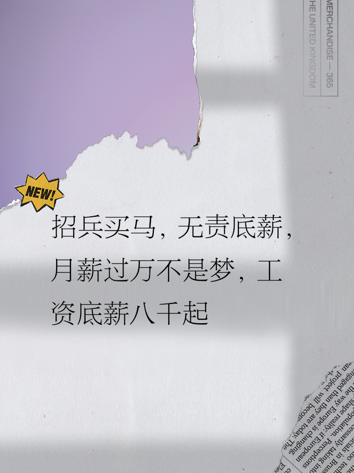 星空体育-招兵买马，购入新援加强实力-第2张图片-星空体育官方网站