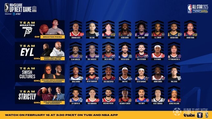 星空体育官方网站-NBA球员代表团成功赴欧洲开始全明星赛巡回-第1张图片-星空体育官方网站 星空体育官方网站-NBA球员代表团成功赴欧洲开始全明星赛巡回-第1张图片-星空体育官方网站