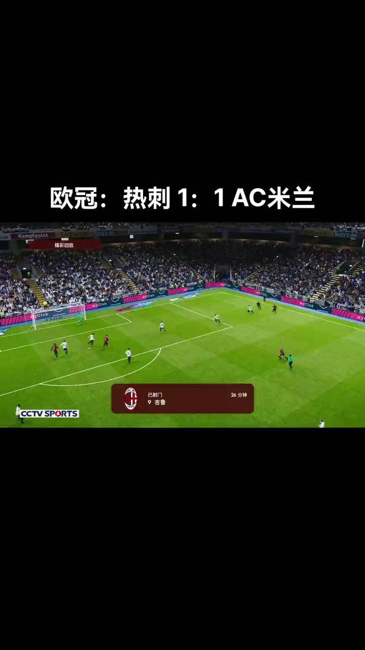 星空体育app-热刺主场失利，欧冠资格岌岌可危-第2张图片-星空体育官方网站