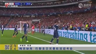 星空体育官网入口-柯隆主场失利，遭遇积分滑坡-第1张图片-星空体育官方网站