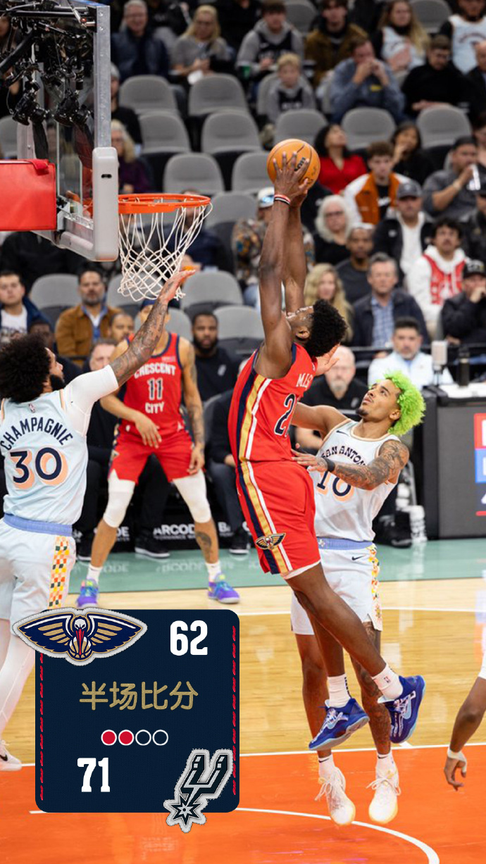 星空体育app-马刺胜鹈鹕,德罗赞取得关键进球-第2张图片-星空体育官方网站 星空体育app-马刺胜鹈鹕,德罗赞取得关键进球-第2张图片-星空体育官方网站