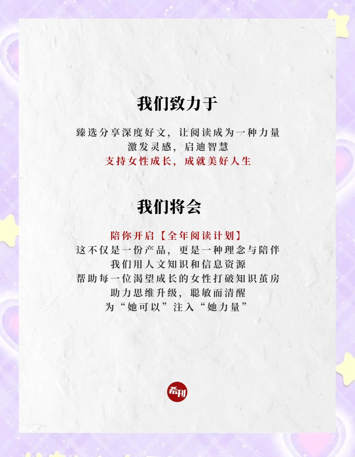 星空体育app-选手家庭背后故事感人至深，坚持梦想终获成功-第1张图片-星空体育官方网站
