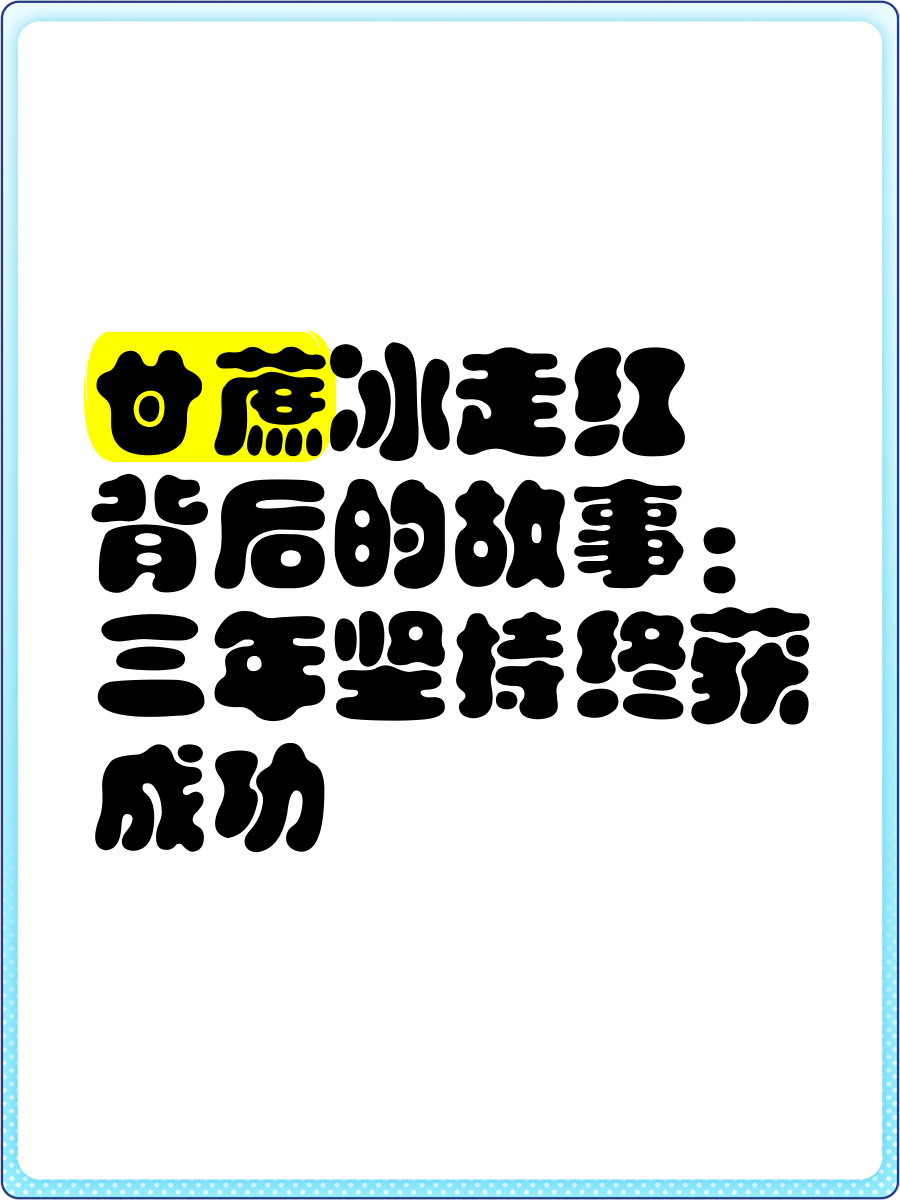 星空体育app-选手家庭背后故事感人至深，坚持梦想终获成功-第2张图片-星空体育官方网站