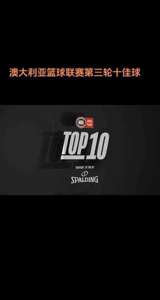 星空体育官网入口-澳大利亚篮球联赛选手因伤退出赛季-第1张图片-星空体育官方网站