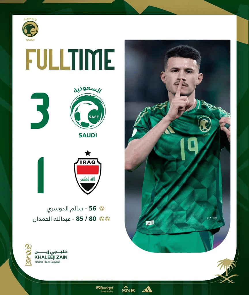 星空体育官网-沙特球队浴火重生晋级淘汰赛-第1张图片-星空体育官方网站