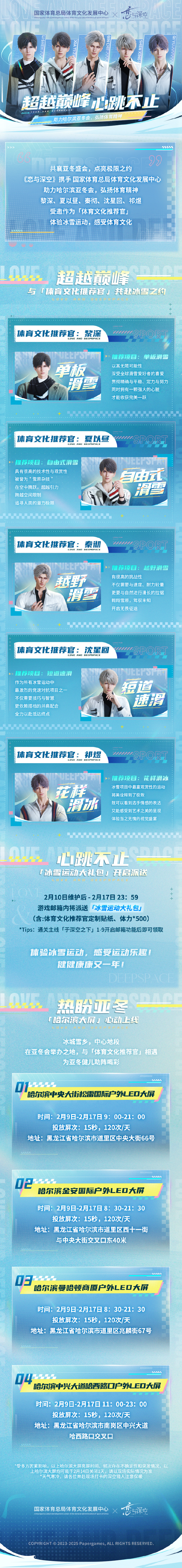 星空体育官方网站-国脚预备队锻炼，为国家队加油-第2张图片-星空体育官方网站