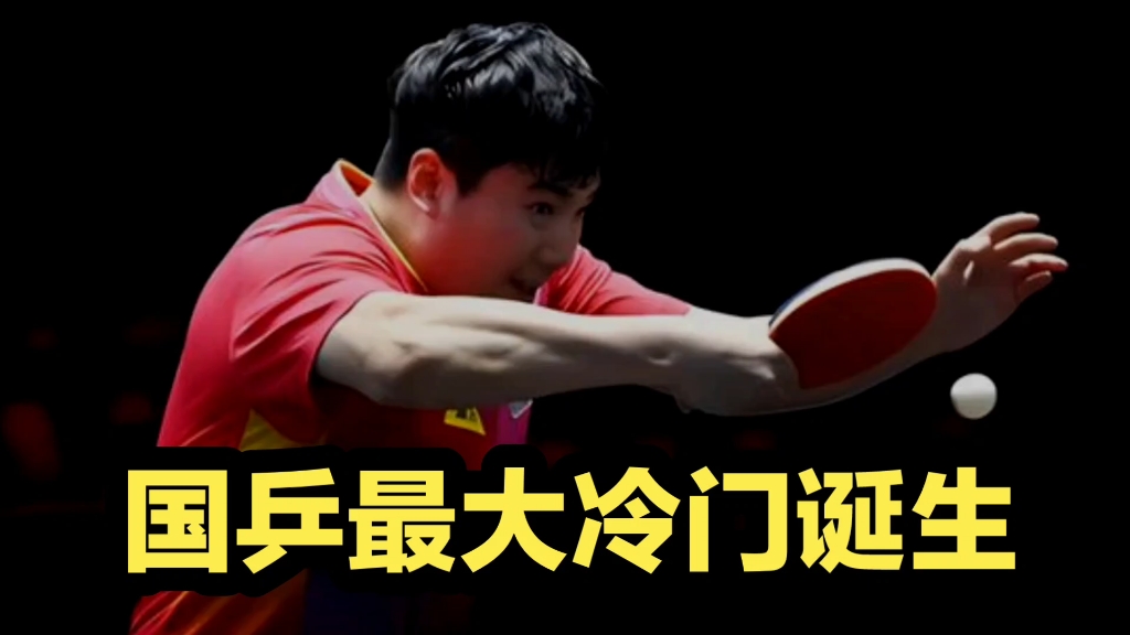 星空体育官网-赛季最大冷门!强队被淘汰-第2张图片-星空体育官方网站 星空体育官网-赛季最大冷门!强队被淘汰-第2张图片-星空体育官方网站