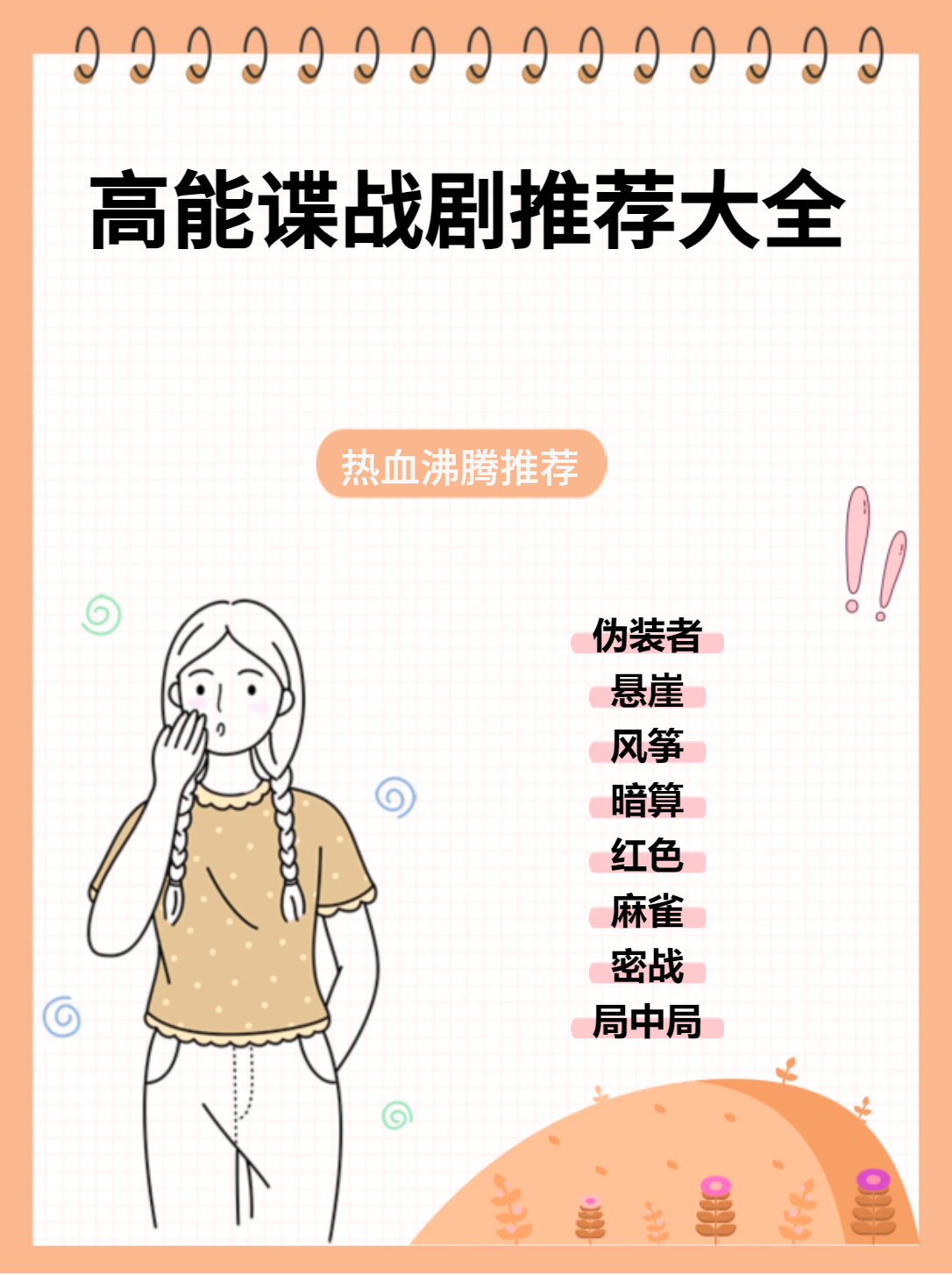 星空体育官网入口-紧张的对局将为观众带来无尽的惊喜!-第1张图片-星空体育官方网站 星空体育官网入口-紧张的对局将为观众带来无尽的惊喜!-第1张图片-星空体育官方网站