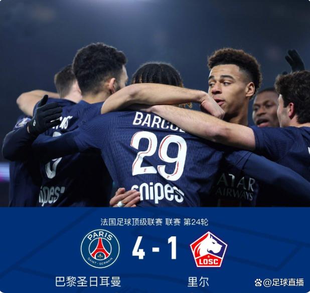星空体育官网入口-巴黎圣日耳曼势不可挡,继续领跑法甲-第2张图片-星空体育官方网站 星空体育官网入口-巴黎圣日耳曼势不可挡,继续领跑法甲-第2张图片-星空体育官方网站