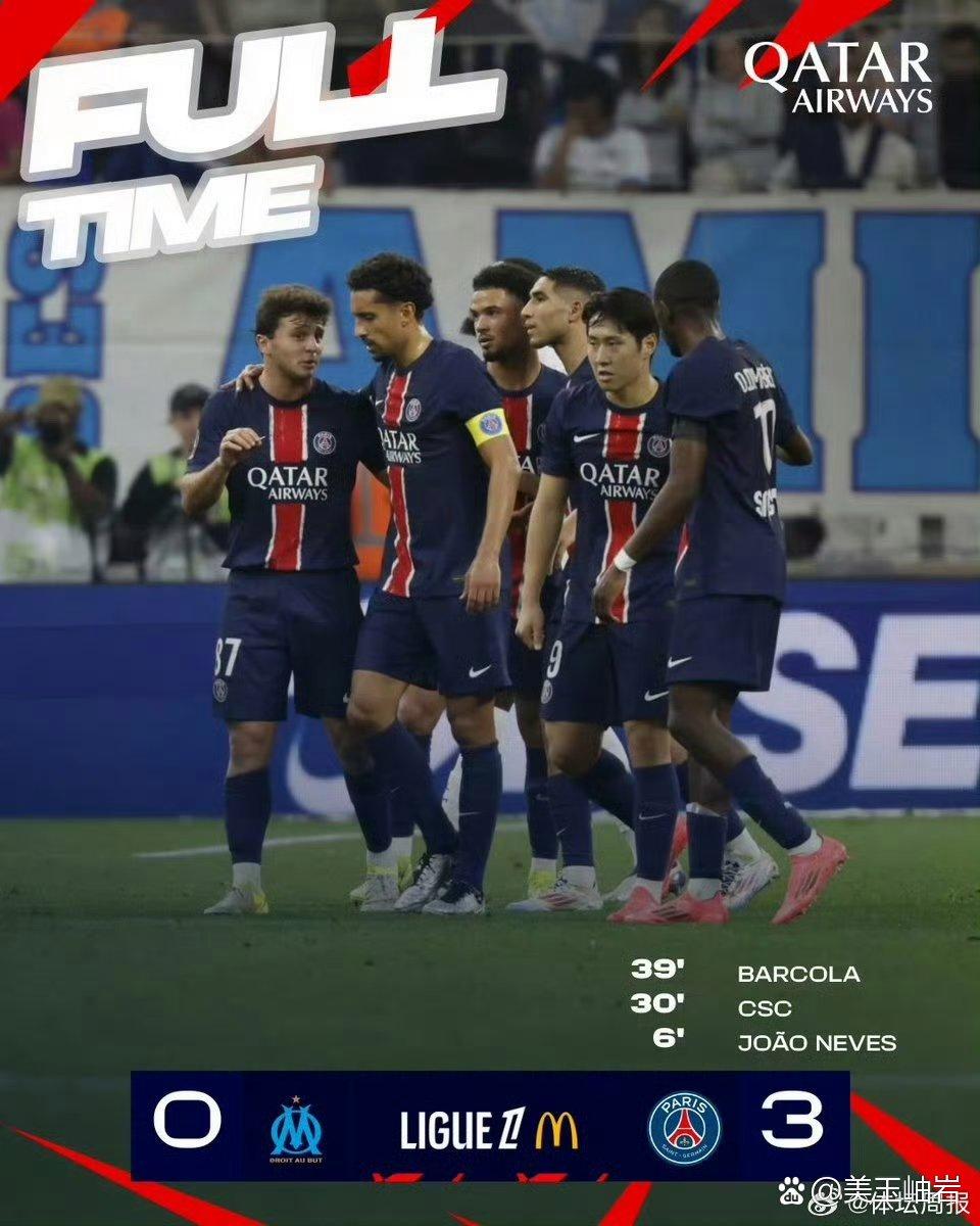 星空体育官网-巴黎圣日耳曼主场翻盘,成功晋级下一轮比赛-第1张图片-星空体育官方网站 星空体育官网-巴黎圣日耳曼主场翻盘,成功晋级下一轮比赛-第1张图片-星空体育官方网站