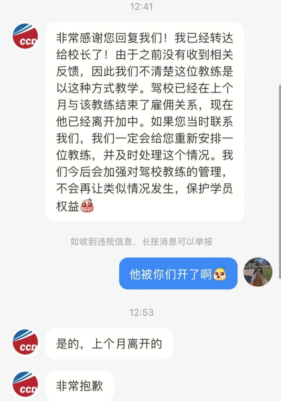 星空体育app-知名教练谈后续策划总结经验为备战确保稳定-第2张图片-星空体育官方网站
