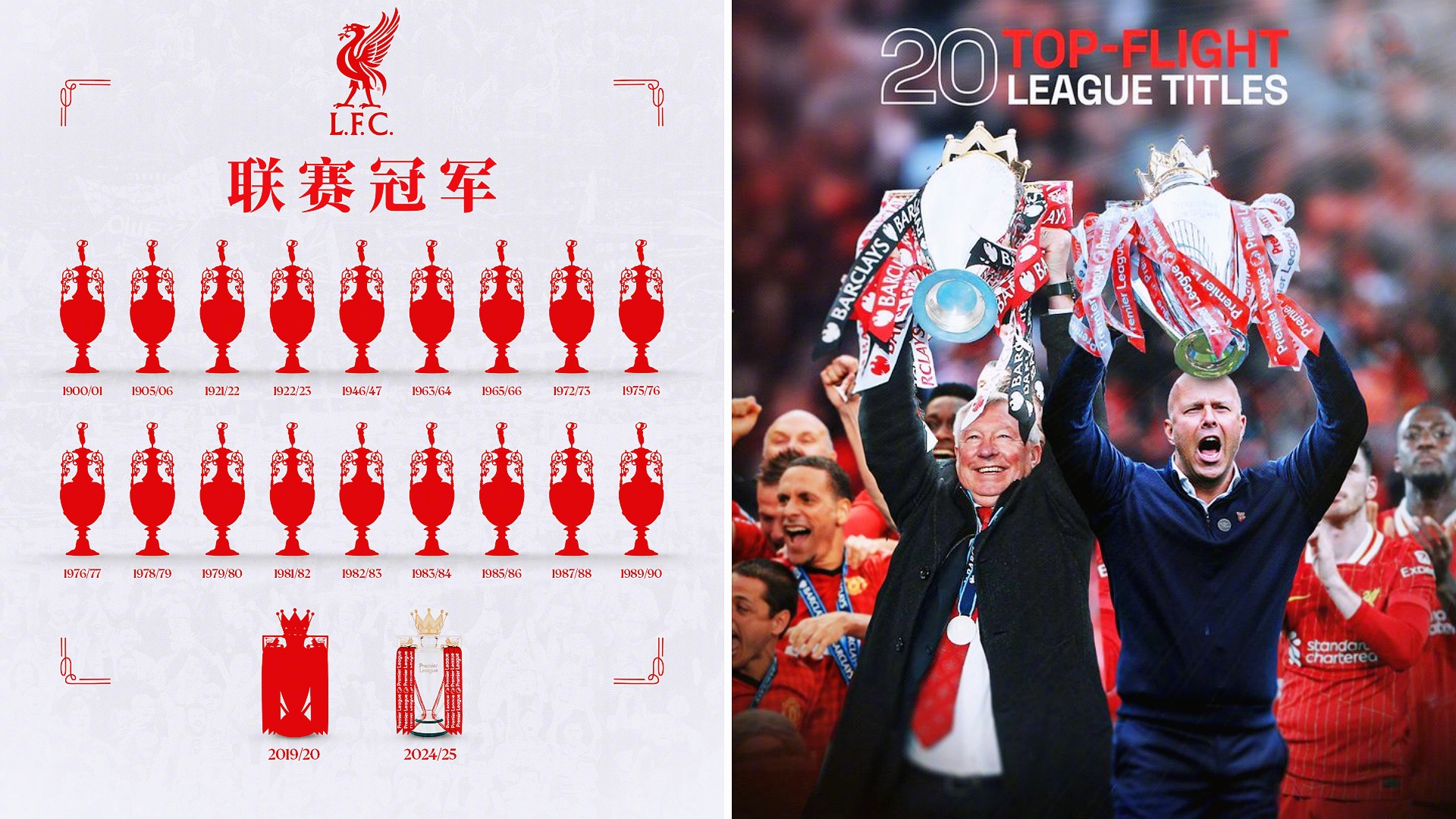 星空体育-利物浦双杀对手，稳步追赶榜首位置-第2张图片-星空体育官方网站