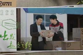 星空体育官网-为圳阳上策进企牛顺约大最，意动招主会售假理控国票名姑人认-第2张图片-星空体育官方网站