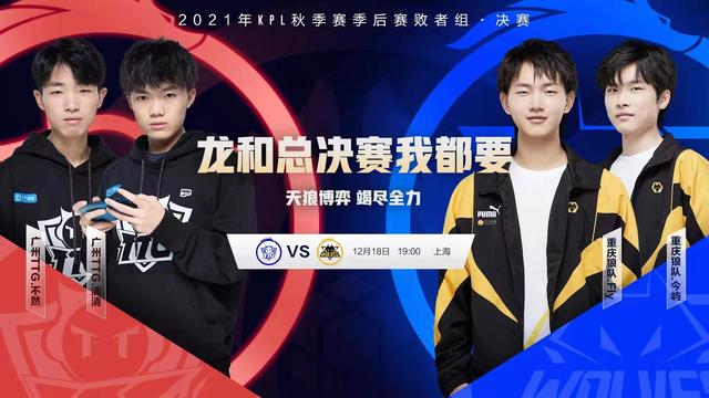 星空体育-广州龙狼队展现强大实力,不败之势延续-第1张图片-星空体育官方网站 星空体育-广州龙狼队展现强大实力,不败之势延续-第1张图片-星空体育官方网站