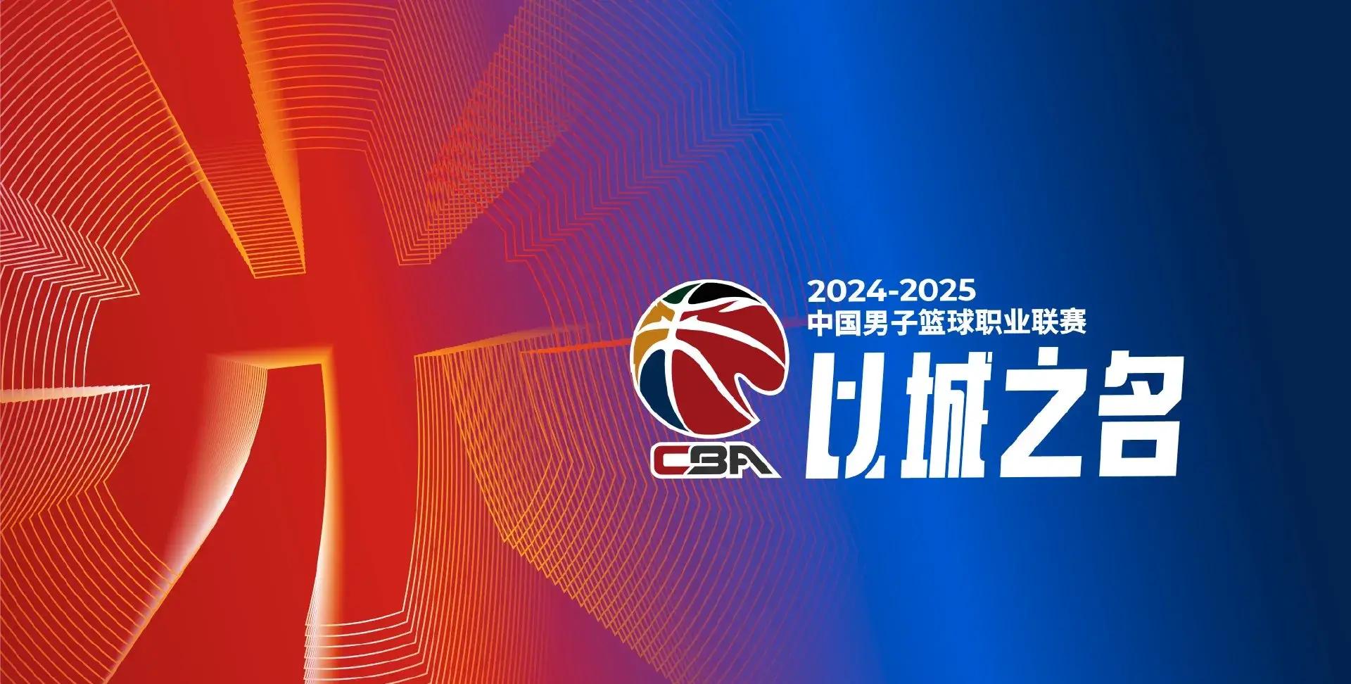 星空体育-福建男篮再次战胜上海队，实现四连胜-第1张图片-星空体育官方网站